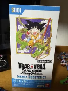ドラゴンボール　フュージョンワールド　MANGA BOOSTER 1BOX