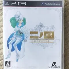 二ノ国 白き聖灰の女王