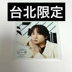 Travis Japan ましかくフォト　台北　中村海人