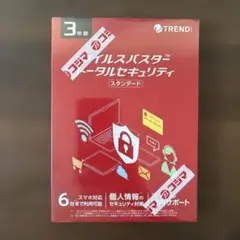 【新品未開封】ウイルスバスタートータルセキュリティー　3年版6台分
