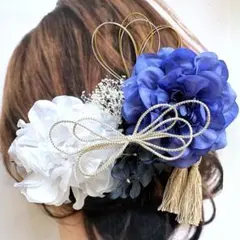 ブルー青＆ホワイトダリア〜和装花髪飾り〜結婚式　成人式　卒業式　振袖　袴ネイビー