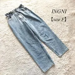 F4【イング】ハイウエストテーパードデニムパンツ　ブルー　F カジュアル　綿のサムネイル