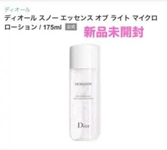 新品未開封★Dior スノー エッセンス オブ ライト マイクロ ローションのサムネイル