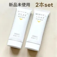 2025年最新】wクレイサボンマスクの人気アイテム - メルカリ