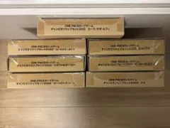 【新品未使用】ワンピースカード　チャンピオンシップセット2022　2023