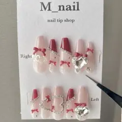 ネイルチップ　現品　ガーリー　ちゅるん　リボン　チェーンハート