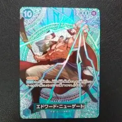 エドワード・ニューゲート SP スペシャル ワンピースカード 神の島の冒険