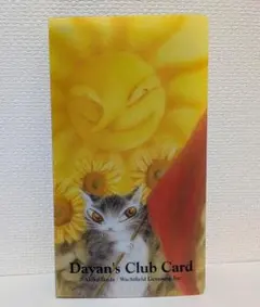 わちふぃーるど ダヤン カード収納ケース ノベルティ