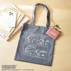 PEANUTS スヌーピー エコバッグ グレーコールマン付録リンネル