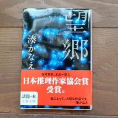 Item thumbnail for item cbca3b1b-3048-47a2-9964-35c43cd54756