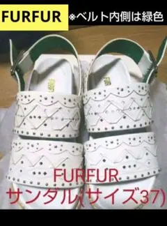 FURFUR ファーファー ホワイト サンダル 靴 スタッズのサムネイル