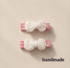 手編みリボンヘアクリップ2個セット