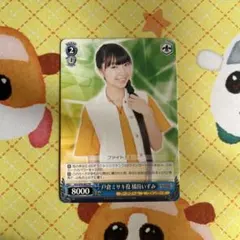 2026年最新】橘田いずみの人気アイテム - メルカリ