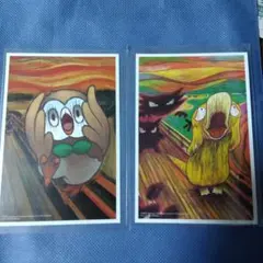 2025年最新】ムンク展 ポストカードの人気アイテム - メルカリ