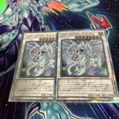 2025年最新】スターダスト・ドラゴン 20thの人気アイテム - メルカリ
