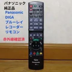 2026年最新】DMR-BWT620の人気アイテム - メルカリ
