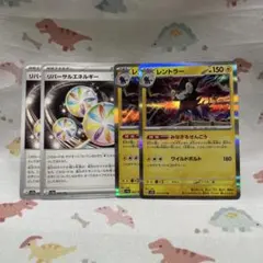 めーちゃん様 リクエスト 2点 まとめ商品