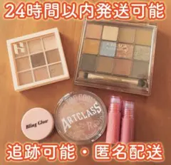 韓国コスメ コスメまとめ売り ホリカホリカ リリーバイレッド アイシャドウ