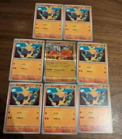 ポケモンカードゲーム　ハリテヤマ　マクノシタセット