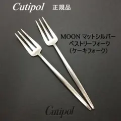 satomin☆様 リクエスト 2点 まとめ商品