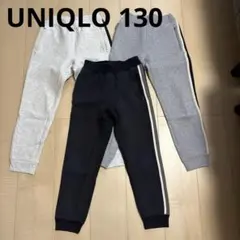 UNIQLO ドライスウェットパンツ　130 まとめ売り