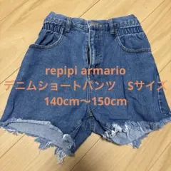 repipi armario デニムショートパンツ