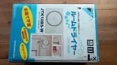 2026年最新】JTK10BS-Wの人気アイテム - メルカリ