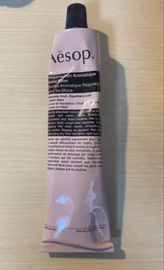 【値上げ予定】Aesop ハンドクリーム　【数回使用　特価】