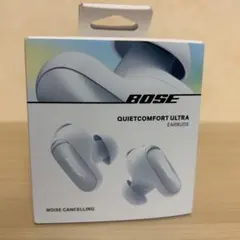 BOSE QuietComfortUltraEarbudsムーンストーンブルー