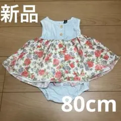 【新品】　party pick セットアップ　ワンピース　80センチ　西松屋のサムネイル