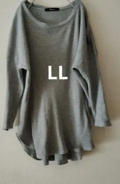 7部袖Tシャツ　グレー　リブ　２回使用　最終価格