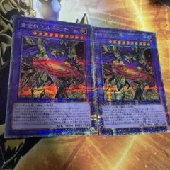 2025年最新】黄金狂エルドリッチの人気アイテム - メルカリ