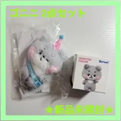 【zeroniゴニニ】2点セット★zb1★LINEFRIENDS★