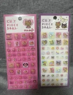 サンリオ　キティ　キャラクター 日焼けキティ　タイルシール　カットピース　シール