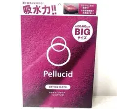 Pellucid／ペルシード　ドライングクロスBIGサイズ750×400mmのサムネイル