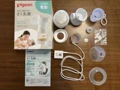ピジョン 母乳アシスト電動さく乳器 handy fit+ おまけ付き