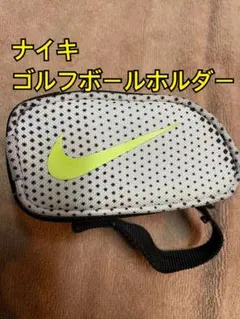 2025年最新】ナイキ ゴルフボールケースの人気アイテム - メルカリ