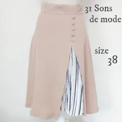 【31 Sons de mode】プリーツコンビスカート ベージュ サイズ38
