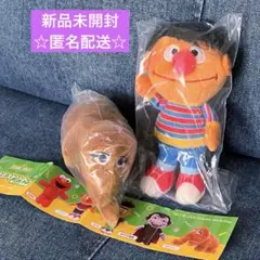 セサミストリートぬいぐるみ2 ボールチェーン付きマスコット アーニースナッフィー