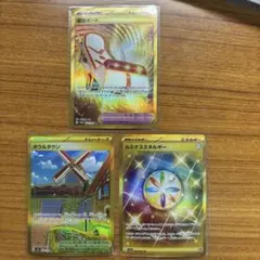 ポケモンカード　UR　まとめ売り　ポケカ　クリムゾンヘイズ