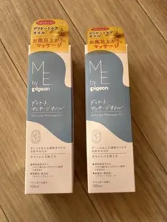 マッサージオイル