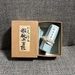 とんぼ玉 DVD 2品 初級編・中級編 キナリガラス 喜南鈴硝子 バーナー