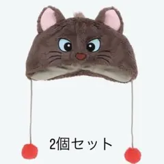ベルリオーズ　ディズニー　ファンキャップ　2個セット　トゥールズ