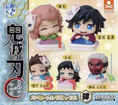 鬼滅の刃 おねむたん スペシャルリミックス 肆 5点