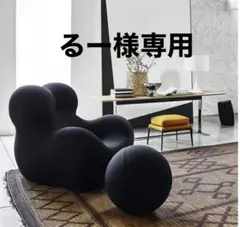 1人掛けソファ ボール型オットマン付き　ラグジュアリー　新品未開封