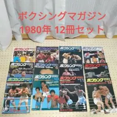 Item thumbnail for item c9f7e256-801e-47ff-ad01-73e3b9dd69c8