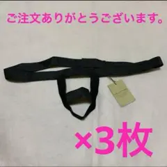 S35×3枚　専用です。