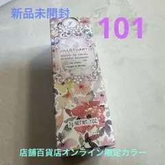 ジルスチュアート　ブルーム　リップ　キャンディ　ブリスフルブーケ　101