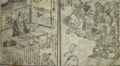 稀貴重、草双紙黄表紙三冊合本虚生実草紙(嘘から出たまことぞうし)山東京伝作重政画 稀貴重、草双紙黄表紙三冊合本虚生実草紙(嘘から出たま