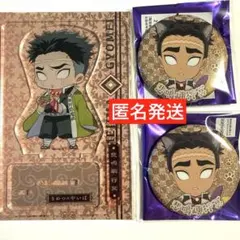 鬼滅の刃 成田アニメデッキ 第三弾 紙飛行機ver. アクスタ 時透無一郎 鬼滅の刃 成田アニメデッキ アクリルスタンド 第三弾 紙飛行機 - メルカリ